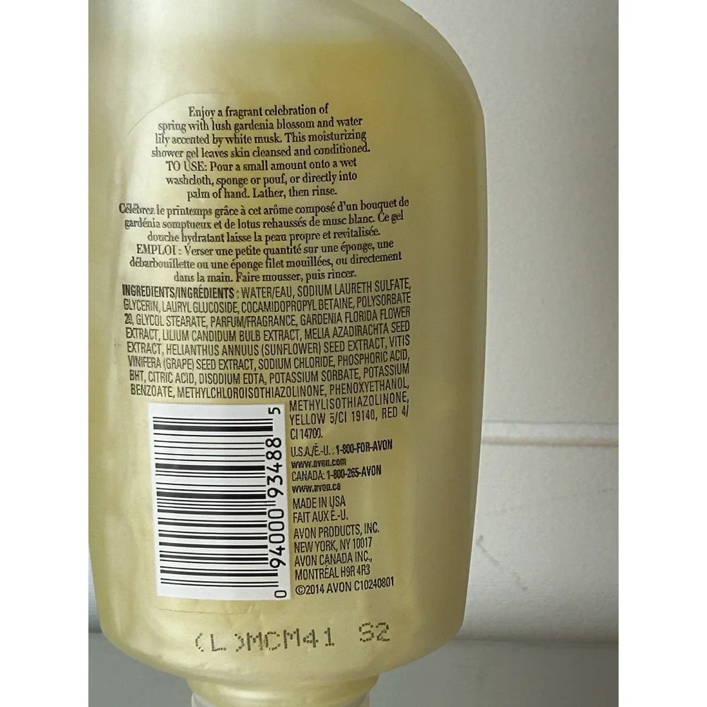 Lot Of 3- Avon Naturals Shower Gel Gardenia & Cucumber Melon‎
